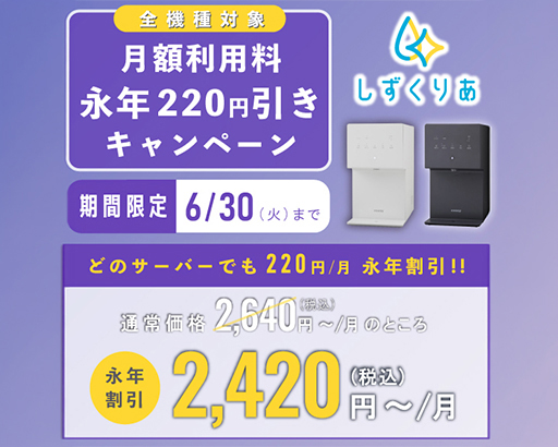 しずくりあ